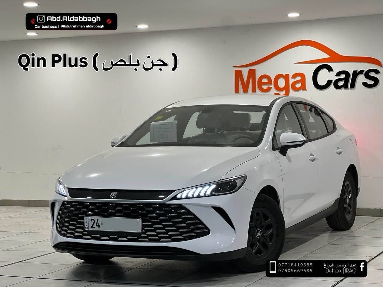 توفرت سيارات بي واي دي 2025 
بيع بالاقساط بدون كفيل بدون ماستر 
السيارة صفر كيلو متر مرقم جاهز دهوك 
جن بلص 
$62 ورقة مقدمة و كل شهر 350$  خلال 36 شهر 
سيل 05 و ديستروير 
66$ ورقة مقدمة و كل شهر 350$ خلال 36 شهر 
استلام فوري لباقي التفاصيل : تواصل 
*********** سميل, دهوك
