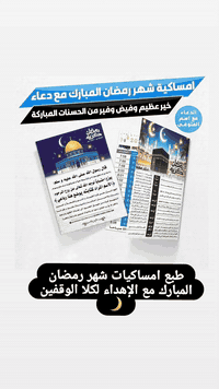 مطبعة المهندس • ديالى المقدادية • حي المعلمين