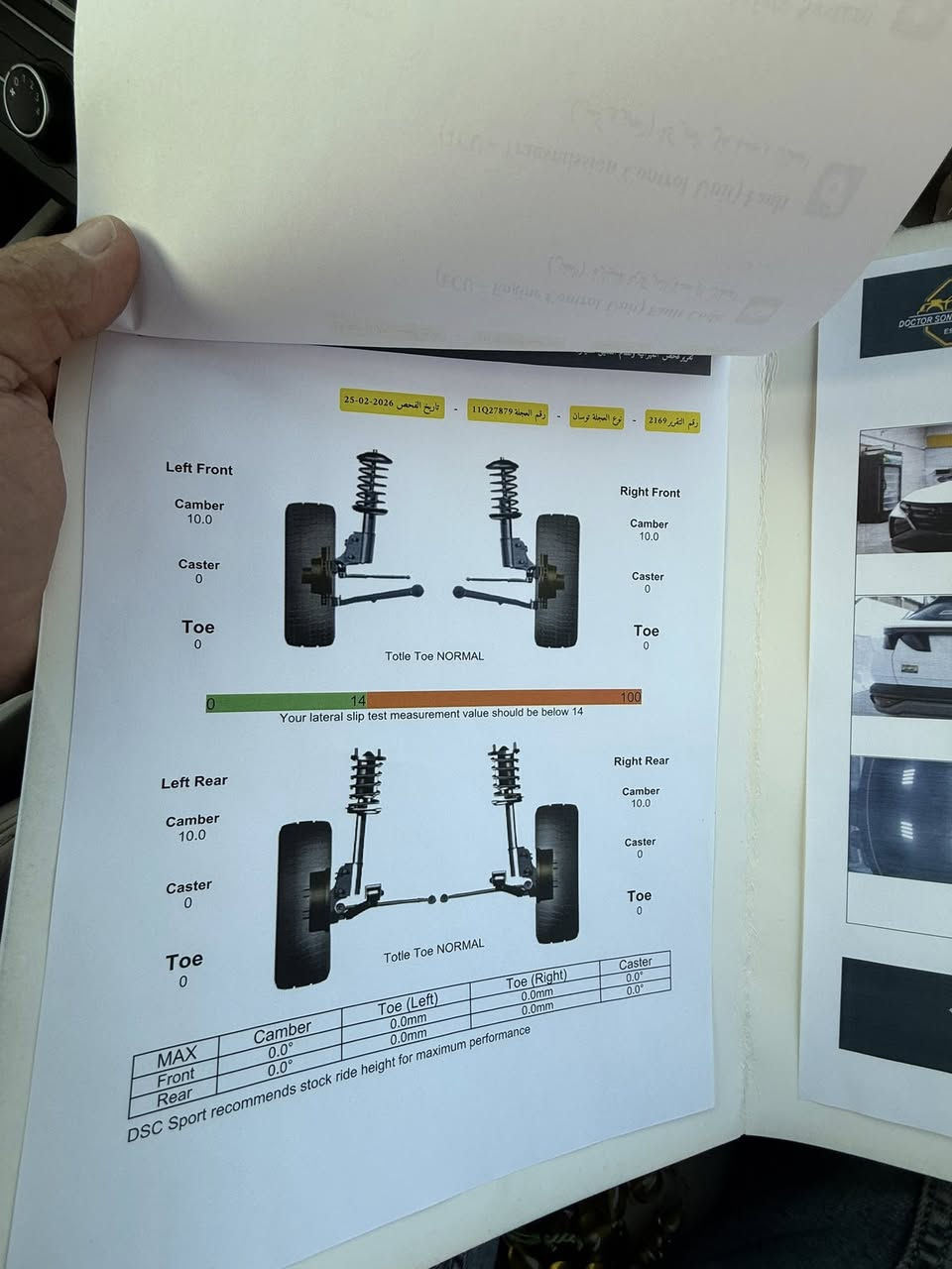 السلام عليكم من رخصة إدارة الكروب عندي توسان موديل 25 كفالة عام من كلشي ماشه 42 الف فول مواصفات 2 كلر قماره سوده السعر 223 ورقه بيها مجال تلفوني *********** مكان السياره بغداد البلديات
