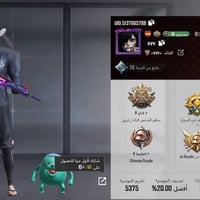 حساب نوادر • للبيع • تواصل خاص