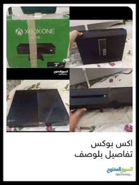 اكس بوكس ون فات • حساب فورتنايت • البصرة