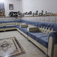 ديوان • تفصيل حسب الطلب • ضمان ٥ سنوات