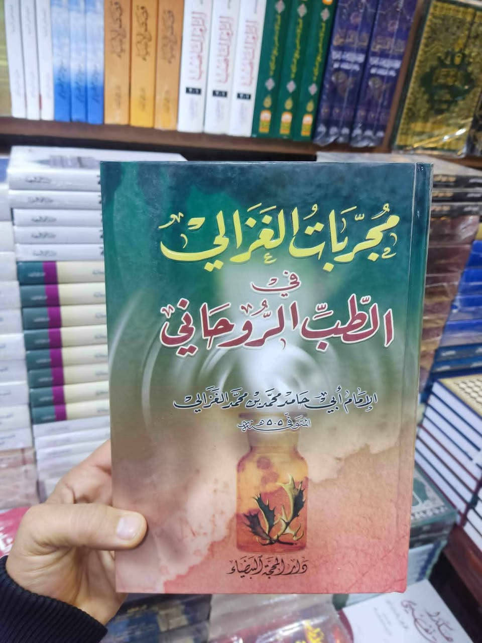 سلام عليكم كتب روحانيه للبيع كلهن بسعر 80الف ولي يريد اني اطبله خاص


**إذا كنت صاحب هذا الإعلان وتريد حذفه لأي سبب، رجاءا أرسل رسالة إلى الدعم الفني**