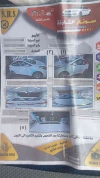 ‏سلام عليكم النترا 2013 كفالة عامة ما عدا ملاحظات بسيطة قير ومكينة كفا...