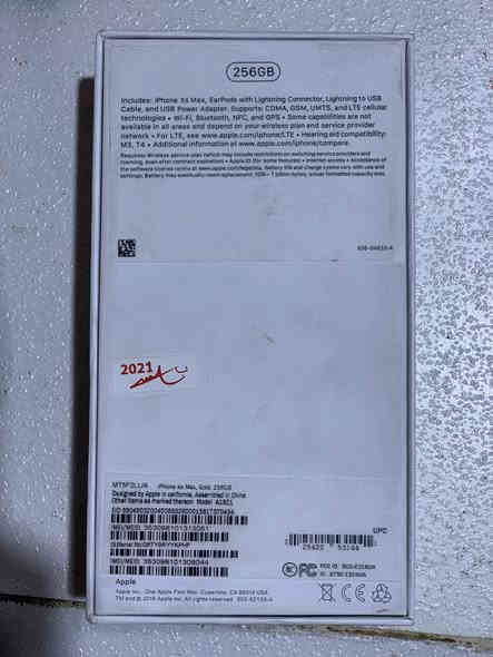 إيفران كس ماكس لبيع جهاز نضيف مبدل بطاريه سعره 200وب مجال علوان لهارثه لمشان هاذ***********بس وستاب
