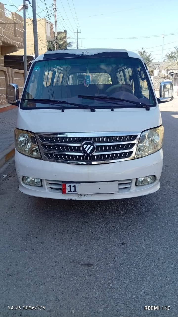 فتون 14 رقم بغداد انكليزي محولة باسمي قبل 3 ايام
سعر: 70 
ملاحظة :بيها طخة فوك الماصدة جهة العبري
الرقم:***********
