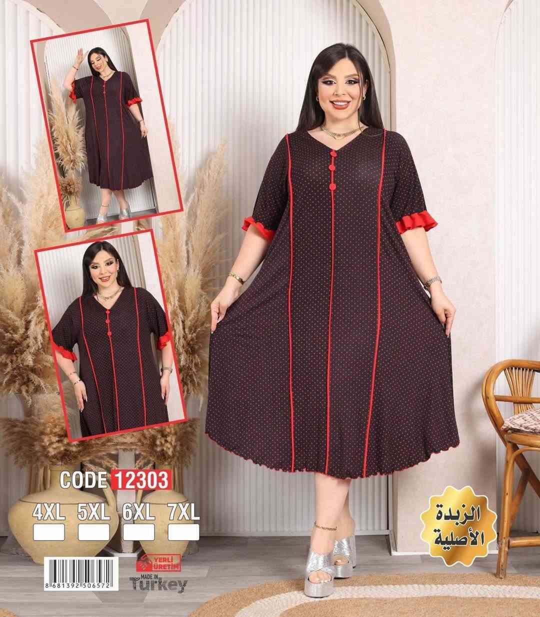 قصيرة زبدة تركي كلوش اصلي مكفول 20 موديل لون نفس الصورة 4 قياس واضح بل الصور تفاصيل 
السعر 113 للدرزن


**إذا كنت صاحب هذا الإعلان وتريد حذفه لأي سبب، رجاءا أرسل رسالة إلى الدعم الفني**