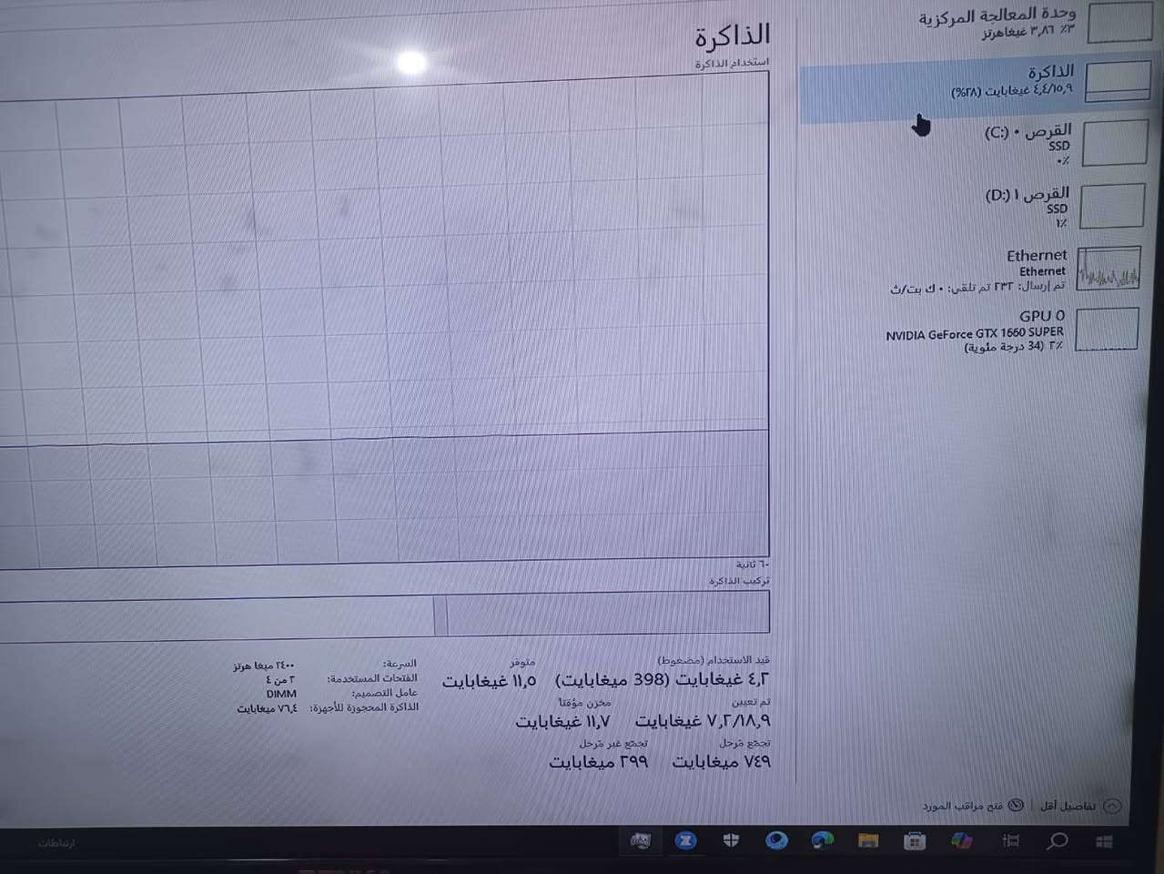 السلام عليكم، كيس كيمينك للبيع. مواصفاته موضحة بالصور.
العنوان: النجف.
للاستفسار: ***********
السعر: 700 ألف، وبيه مجال للشراي.
