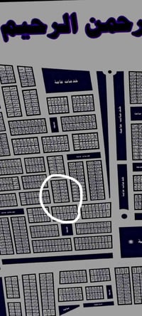 نقابه العمال والكهرباء • نص قطعة • ١٠٠م