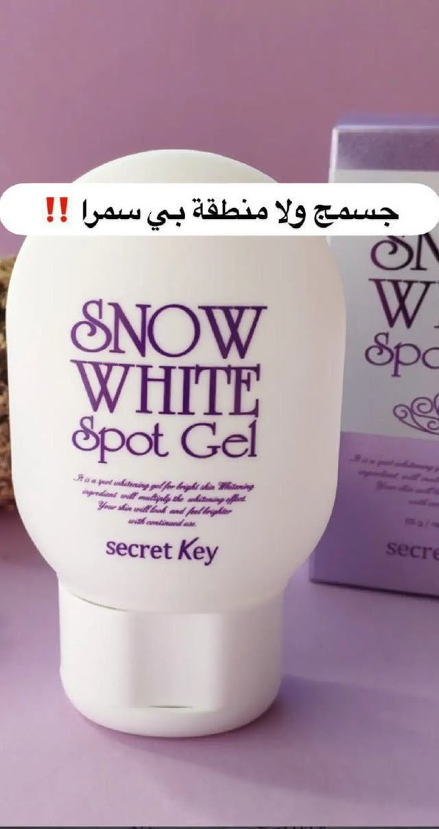 ✨ بشرة تلمع ✨ وجسم ناعم ونظيف... كأنج طالعة من سبا! 🤍😍
دللي نفسج وخلي النعومة تحچي عنج 💖
📩 السعر عالخاص
🚚 توصيل لكل محافظات العراق 🇮🇶


**إذا كنت صاحب هذا الإعلان وتريد حذفه لأي سبب، رجاءا أرسل رسالة إلى الدعم الفني**