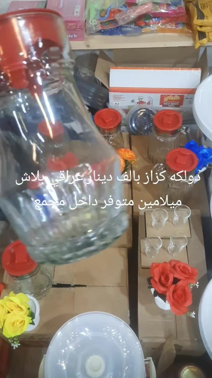 دولكه كزاز بالف 
ميلامين متوفر


**إذا كنت صاحب هذا الإعلان وتريد حذفه لأي سبب، رجاءا أرسل رسالة إلى الدعم الفني**