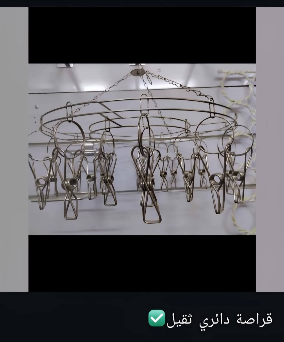 آلسـلآمـ عليگمـ مـتوفر آنوآع آلتعآليگ وآلسـگگ وآلآذرع وآلعصـآ جمـلة ومـفرد ⭕ توآصـل خآصـ


**إذا كنت صاحب هذا الإعلان وتريد حذفه لأي سبب، رجاءا أرسل رسالة إلى الدعم الفني**