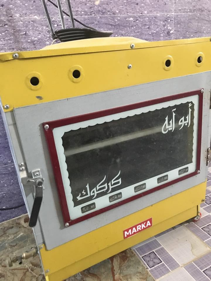 للبيع
شوايه درويش جديدة ومبردة ناقصها موطور
مكاني الصقلاوية ***********

