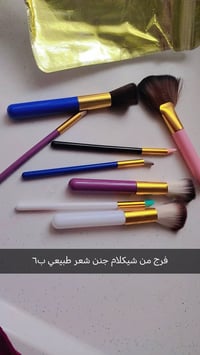 مكياج • قطع متنوعة • للحجز