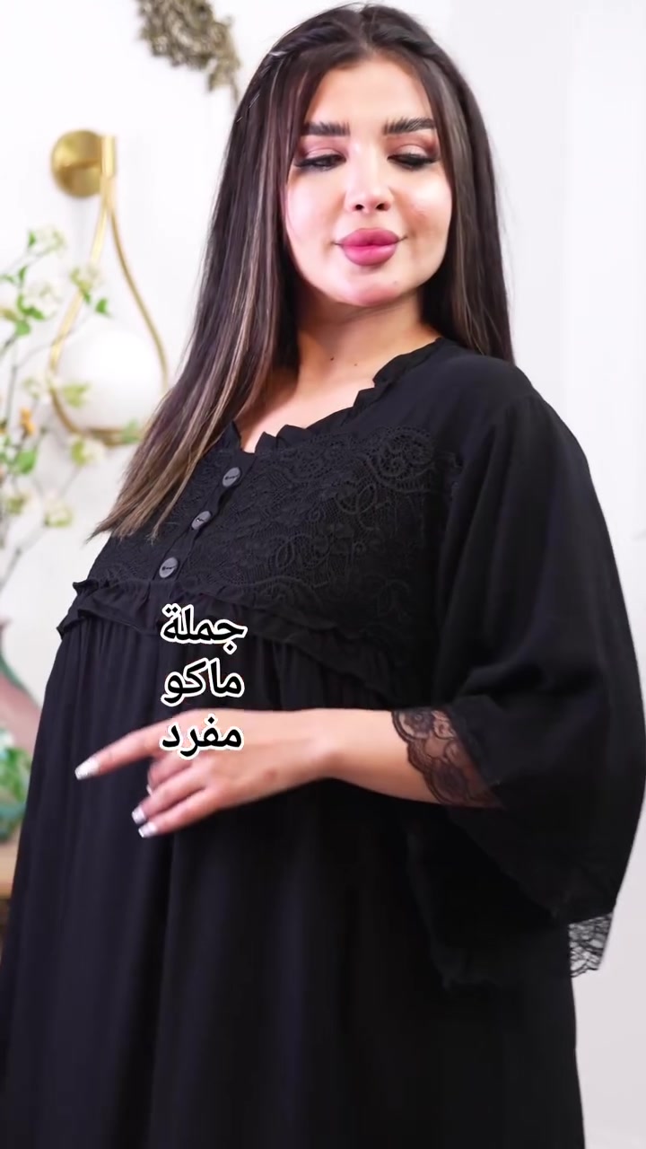 #جملة_لاصحاب_المحلات_والبيجات
#المبيعات_جملةفقط✅
دشداشة كشمير اسود تطريز مع ستراس لامع بارد تناسب اجواء الصيف الحارة  بشرط الفحص قبل دفع الاجور 💯
قياسات2XL.3XL.4XL.5X
الفحص بوجود المندوب قطعة وحدة اي خلل ترجع مع المندوب 
الدرزن نقشة وحدة قياسات نظامية ✅
‏تليكرام
https://t.me/deshdashaa_1


**إذا كنت صاحب هذا الإعلان وتريد حذفه لأي سبب، رجاءا أرسل رسالة إلى الدعم الفني**