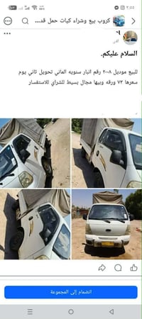 شاحنات • انبار