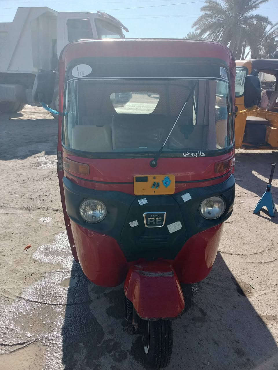 21شهر 12    تكتك خبر من اللة سعر 6700 ***********
