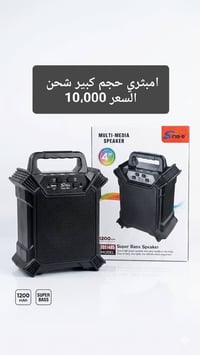 اكسسوارات موبايل • كفرات ايفون ١٢-١٥ • توصيل