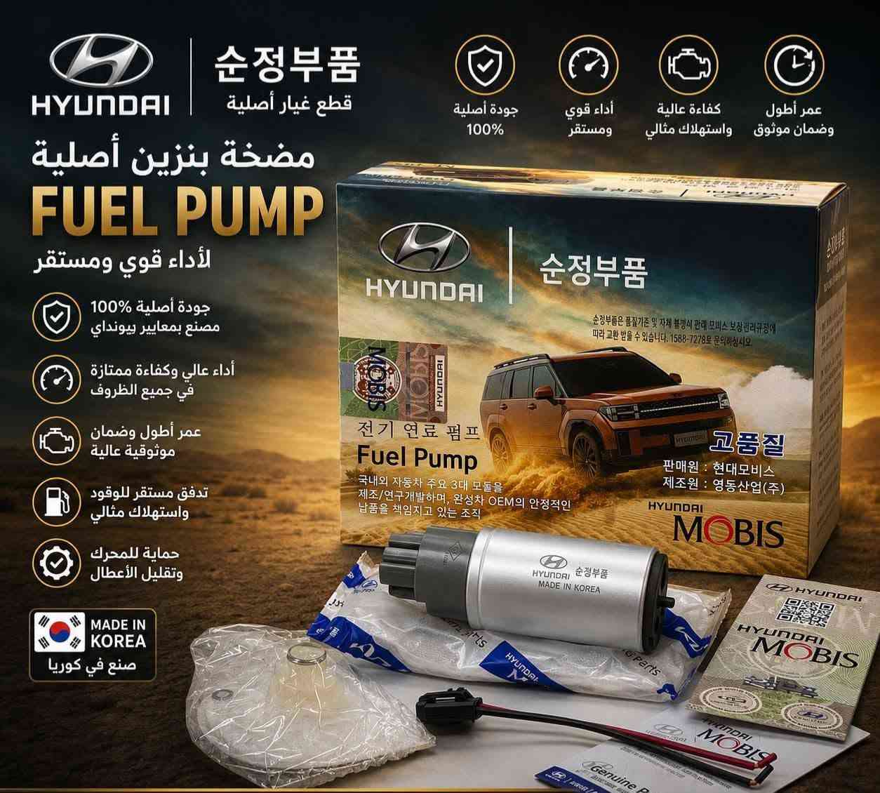 #فيتبم فيتبمات بجودة عالية وانسب  الاسعار وتغليف احترافي 
للطلب والاستفسار الاتصال واتساب ***********
يوجد توصيل سريع لجميع المحافظات
