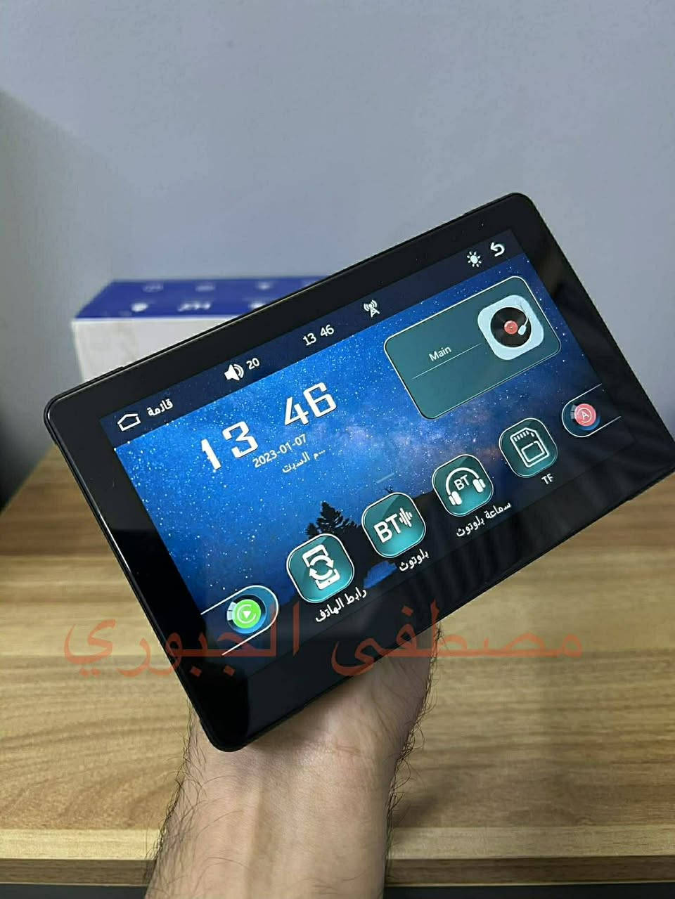 متوفر شاشة كاربلي جديدة
تربط ايفون سامسونك ضد المي والمطر حجم 7 انج تطلع خرائط او او تجاوب مكالمات بيها قاعدتين تصير بلستيرن او باي مكان تريدة تكدر تشد عليها سماعة خوذة بلوتوث وتخلي رام شاشة كلش حلوة بيها تشتغل 12v فولت من اي مصدر ثابت بلدراجة***********
