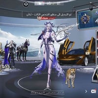 حساب • حساب جحيم • اربيل