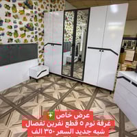 أغراض منزلية مستعملة • وصلت اليوم • اربيل فرمان بران