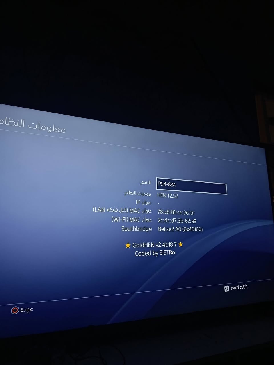 بلايستيشن 4 سلم مهكر نص تيرا لوك ستيكر دبل جوستك وياه كم لعبه بيس 26 وانجارتد 4 وايلدن رينك واله الحرب راجنروك وبيه كيم باتو بس ما مستعمله
سعره 265 مكاني بغداد ا


**إذا كنت صاحب هذا الإعلان وتريد حذفه لأي سبب، رجاءا أرسل رسالة إلى الدعم الفني**