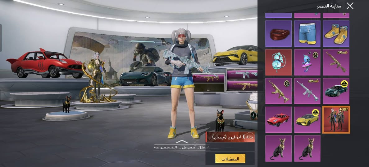 حساب ببجي للبيع 
 شحن الحساب - 12
مستوى الحساب - 67
 مميز - سيارات 2 سكنات مميزه  لوبي مثك 
 عدد بدلات الميثك  - 68 ذهبي 3
 اسلحة التطوير - 27 امفور ماكس باقي للصندوك 
 عدد الخوذ - 31
عدد الشنط - 28
 الرقصات -  هواي  سعر الحساب  80 بي مجال بسيط. ضمان ملاحضه اتاكد منك شراي اسلمك اول عادي قفاص لاتوصلني احسن كلشي متحصل


**إذا كنت صاحب هذا الإعلان وتريد حذفه لأي سبب، رجاءا أرسل رسالة إلى الدعم الفني**