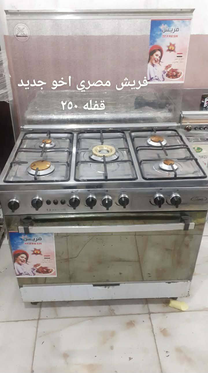 طباخات باله مصري الاصلي باب اول شرط الفحص كريازي فريش الايطالي يوني فيسل اسعار ثابته داخل منشور اي ستفسار مكان حي رحمه الاولى عله طريق طيب مقابيل مقر شرطه تحاديه داخل فرع مكتب عقرات طيب جوه للستفسار تصال بل رقم *********** او واتساب تواجد من ساعه ١٠ اله ٥ مساء 👆👆👆👆👆👆👆👆👆👆👆👆👆👆
