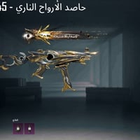 حساب بوبجي • ادمن • للبيع