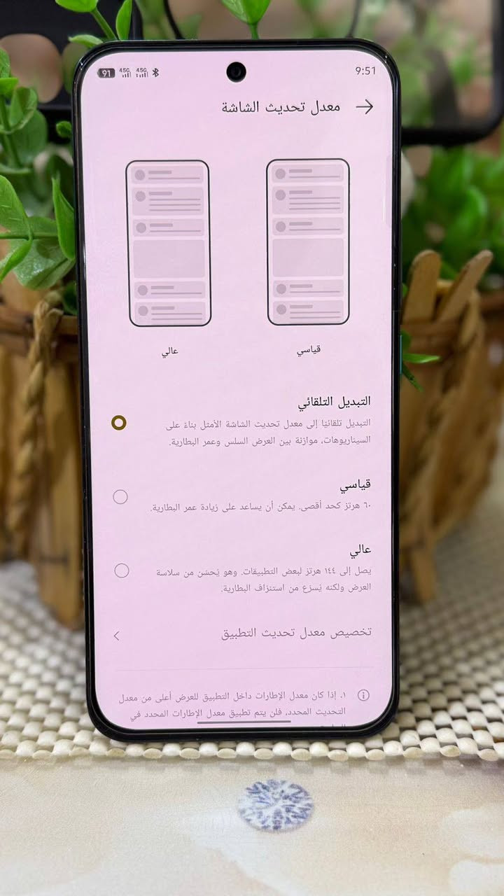 انفنكس هوت 60برو بلاس /بدون ملحقات
ذاكره 256/رام8+8
بطاريه 5160
معالج هيلوجي  200/ببجي60فريم
شاشه منحنيه امولد معدل تحديث 144هرتز
كامره من سووني 
دبل صوت 
دبل خط 
دبل بصمه 
جهاز مكفول من العطل وتصليح نضافه 100%
للبيع سعر 180قفل
شراي يتصل ***********
مكاني كووووت
