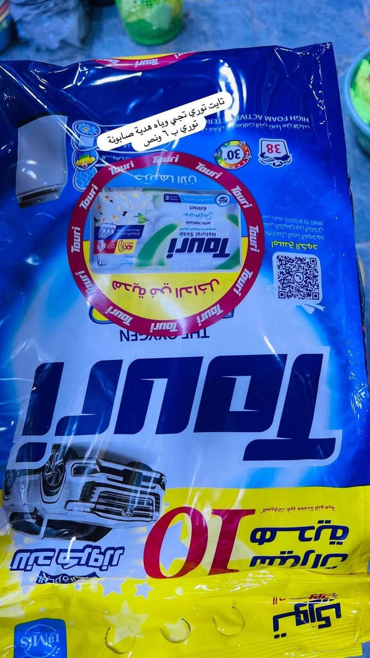 بتاريخ ٢٠٢٦/٢/٨
اللهم صل على محمد 
تم وصول بضاعه مشكل 
 لدى محلات  ادم وحسين 
انسب الاسعار العزيزية 
اهلا وسهلا بكم 
العنوان العزيزية السراي خلف السوق العصري 
متوفر جملة مفرد


**إذا كنت صاحب هذا الإعلان وتريد حذفه لأي سبب، رجاءا أرسل رسالة إلى الدعم الفني**