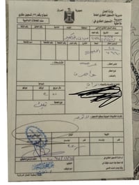 قطعة أرض • للبيع