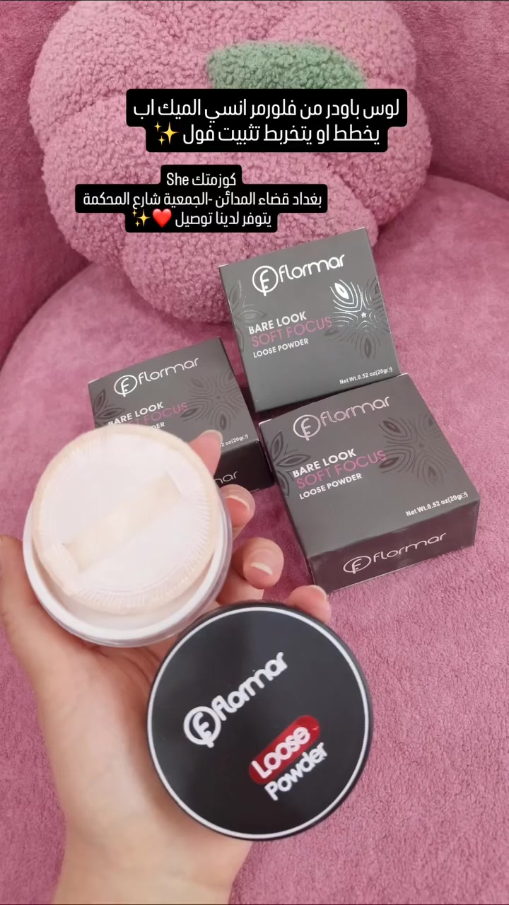 #اكسبلور_فولو #اكسبلور #اكسبلور_explore #هدى_يوسف #فولو


**إذا كنت صاحب هذا الإعلان وتريد حذفه لأي سبب، رجاءا أرسل رسالة إلى الدعم الفني**