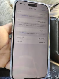 سلا عليكم ايفون ١٦ برو ماكس دبل سينكرت z للبيع الجهاز جديد شرط بطاريه ...