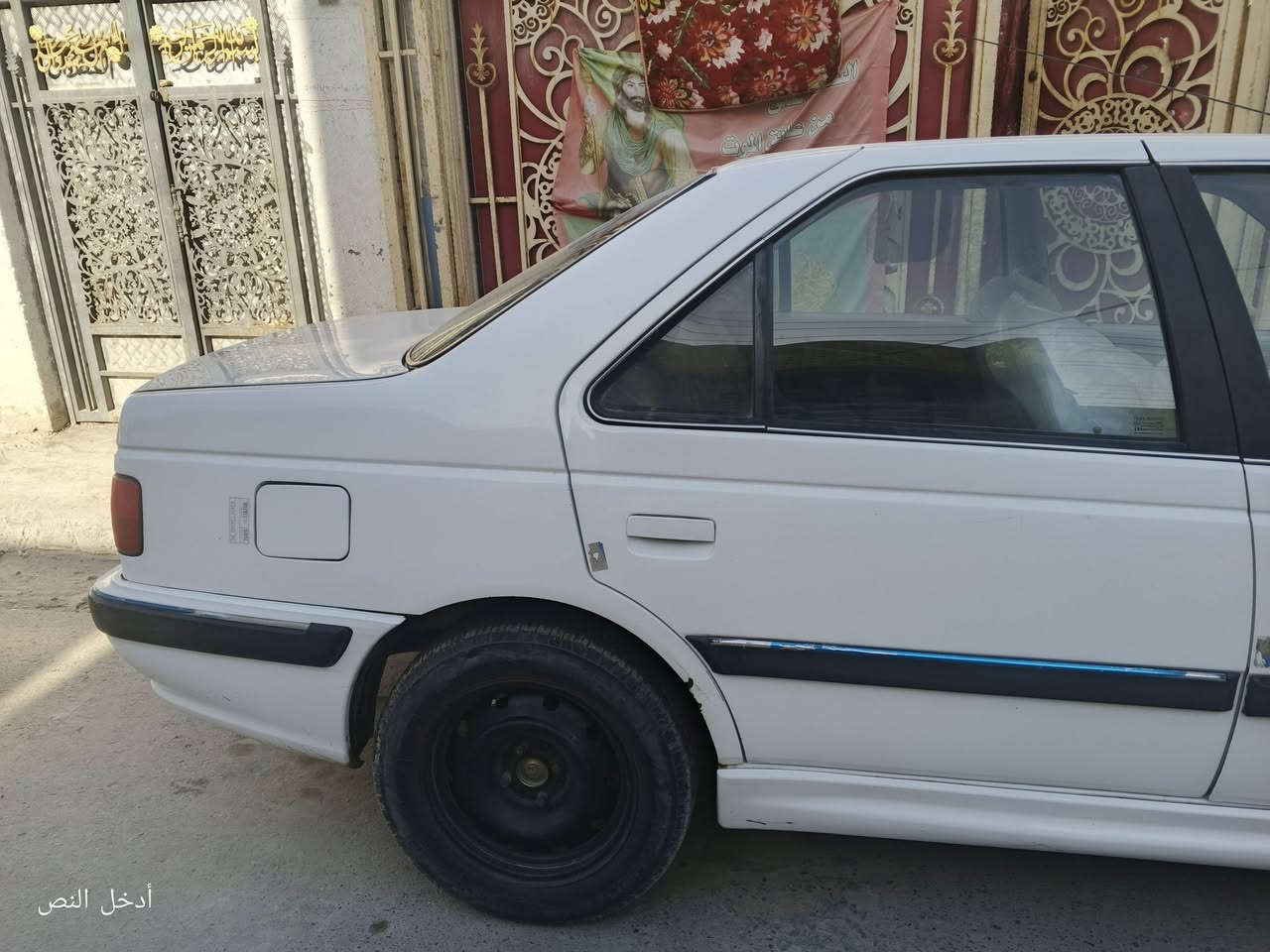 السلام عليكم..
بيجو بارص موديل 2020 

منظومة غاز شاشه تيسلا لمس تبريد قطعتين

گير محرك مكفول.. حدادية جديده

لا ظربه ولا صبغ ولا تبديل 

بيها بارد خفيف بالجاملغ بصف السايق.

سنويه ساقطه... السيارة بيها برائه ذمة

كبل للتحويل السعر المطلوب 65$

وبيها مجال حك الجيه..

مكان السياره بغداد مدينه الصدر الشماعية..
هاتف..***********
