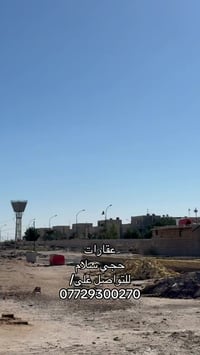 صناعة ابو الخصيب • أرض • ٢٥٠م