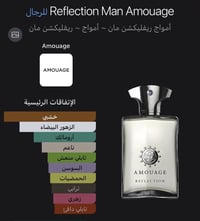 شياكه • بديل ريفلكشن • مستخدم قليل