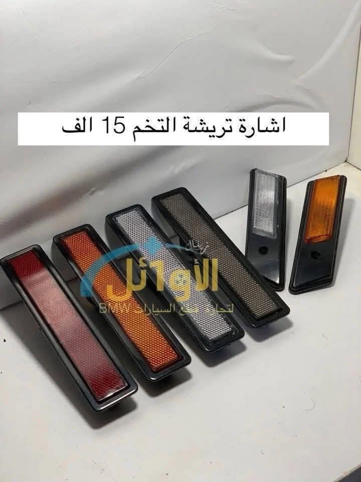 يتوفر توصيل لكل محافظات العراق والحجز عن طريق الواتساب ***********
