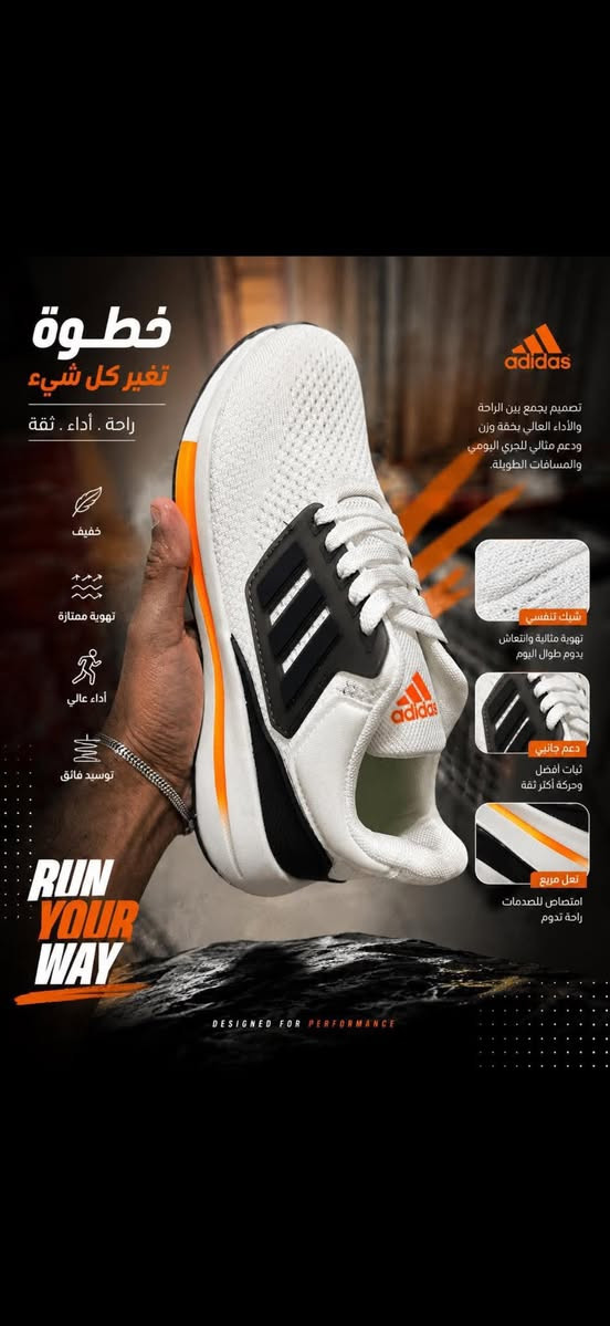 👟 Nike Run — لأن الراحة تبدأ من أول خطوة ✨

ستايل عصري، خفة بالحركة، وثبات يخليك تمشي بثقة بكل مكان 🔥
مصمم بعناية حتى يجمع بين الأناقة والأداء العالي 💯

✔️ خامات أصلية مريحة
✔️ تهوية ممتازة للاستخدام اليومي
✔️ مناسب للمشي • الجيم • الركض
✔️ تصميم يخطف النظر من أول لبسة

📦 متوفر الآن مع توصيل سريع لكل المحافظات
📩 للحجز والاستفسار راسلنا دايركت

“مو بس حذاء… هذا إحساس بالراحة والأناقة.” ✨

#Nike #NikeRun #شوزات #احذية_رياضية #ستايل #موضة #رياضة


**إذا كنت صاحب هذا الإعلان وتريد حذفه لأي سبب، رجاءا أرسل رسالة إلى الدعم الفني**