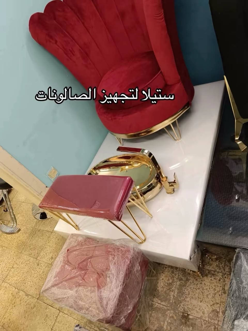 ✨ يتوفر لدينا تشكيلة مميزة من ستيجات بدكير ✨
بأحدث وأجمل الموديلات التي تضيف لمسة أناقة وعصرية لمنزلك أو مكتبك.

🚚 خدمة التوصيل متاحة إلى كافة المحافظات
راحتكم تهمنا، ونوصلكم أينما كنتم!

📩 للحجز والاستفسار، تواصلوا معنا عبر الرسائل.


**إذا كنت صاحب هذا الإعلان وتريد حذفه لأي سبب، رجاءا أرسل رسالة إلى الدعم الفني**