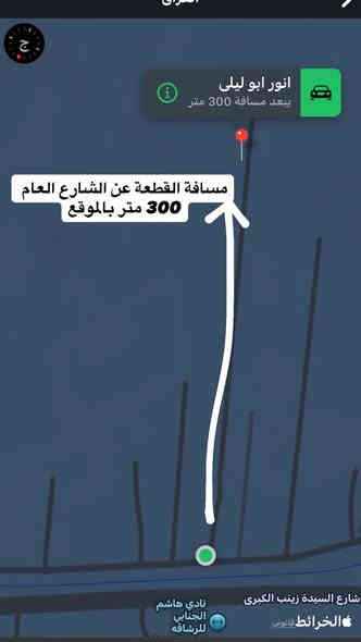 السلام عليكم 
 أرض للبيع المساحة 1000 متر  الواجهة 30  والباقي نزال ارض مربعة عباره عن واجهة طابو ملك صرف (25) سند منفرد  ب اسم شخص واحد تحويل اسهم وليس اقرار  ب اسم المشتري مباشر بالسند مذكور 1100 متر احولك اسهم الف و100 متر وواقع الحال تصفى الف وشوية… كربلاء طريق فندق البارون شارع السيدة زينب منطقة الجرية قرب سوق الجرية  عامود 235 تبعد عن مركز المدينة 7 كيلو السعر 140 قابل للتفاوض … ***********
