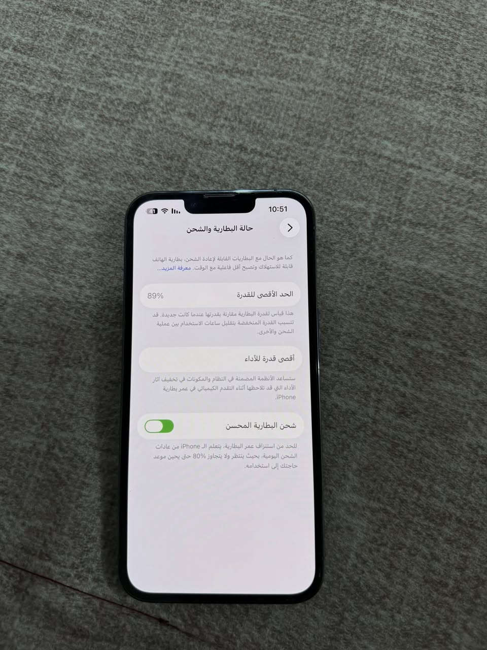 للبيع فقط
آيفون 13 برو وتر بروف (مامفتوح)
أمريكي
بطاريه 89
ذاكره 256
لون سمائي
المكان الرمادي
سعره 550 مامفتوح بي مجال قليل
للتواصل ***********

