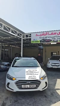 النترا • خليجي • فول