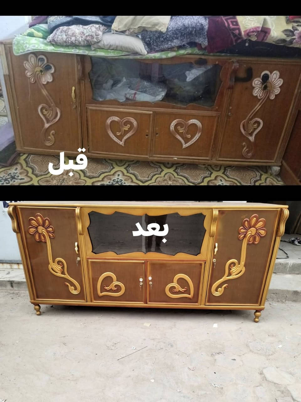رحم الله أمرئً عمل عملاً فأتقنه 

نعمل على تجديد الاثاث المستعمل


**إذا كنت صاحب هذا الإعلان وتريد حذفه لأي سبب، رجاءا أرسل رسالة إلى الدعم الفني**