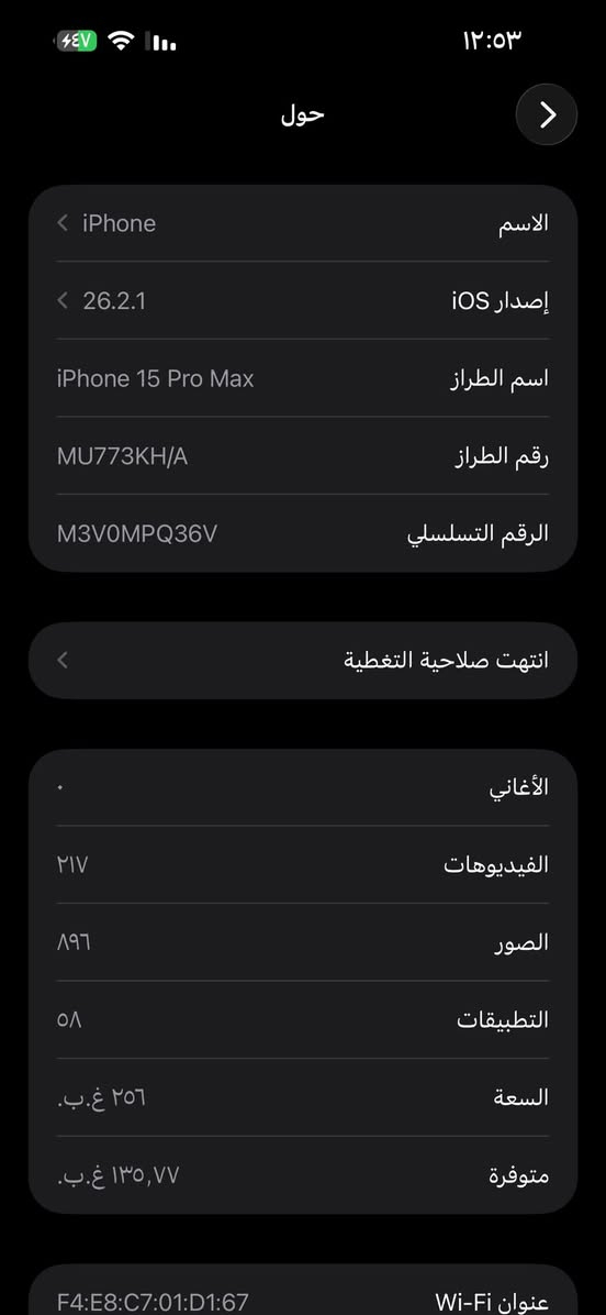 السلام عليكم آيفون 15 برو ماكس للبيع سعر مليون صوره موجوده ذاكره و بطاريه جهاز مامفتوح سعره مليون50 وبي مجال بسيط كلش حك جيتك جهاز نضيف وانطيك بي ضمان مكاني بغداد الشعب معاجبك سعر اعبر منشور❤️ وإذا اكو 16 برو ماكس مراوس وانطي فرق يرهم


**إذا كنت صاحب هذا الإعلان وتريد حذفه لأي سبب، رجاءا أرسل رسالة إلى الدعم الفني**