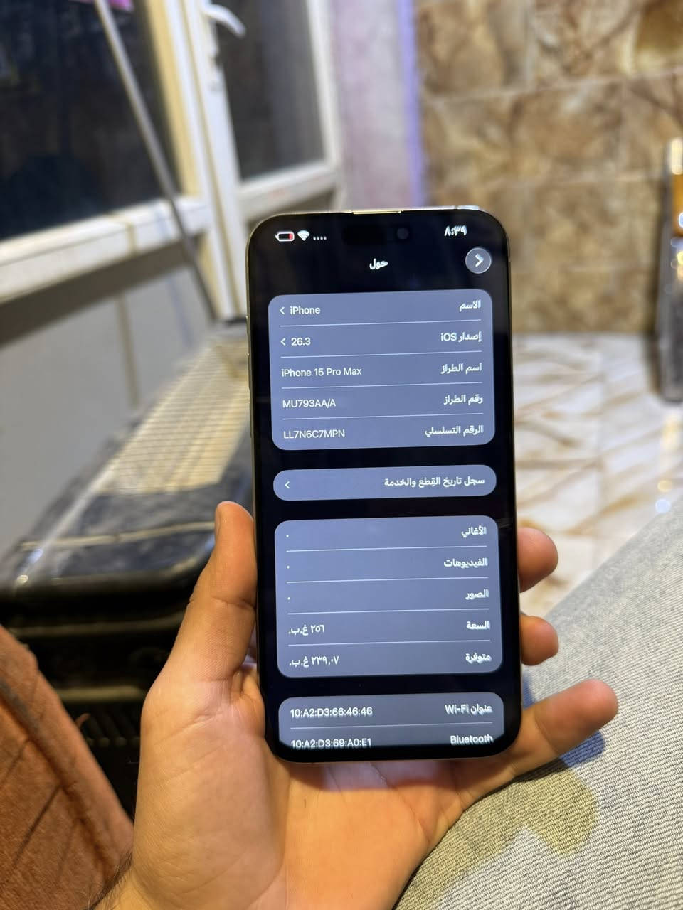 ١٥ برو ماكس ذاكرة ٢٥٦ 
بطارية ٨٦ 
مبدل شاشة 
كاميرا ممبدلة بس تقره قطعة غير معروفة 
 سعره ٦٠٠ 
جهازك كله شغال ومكفول 
***********
