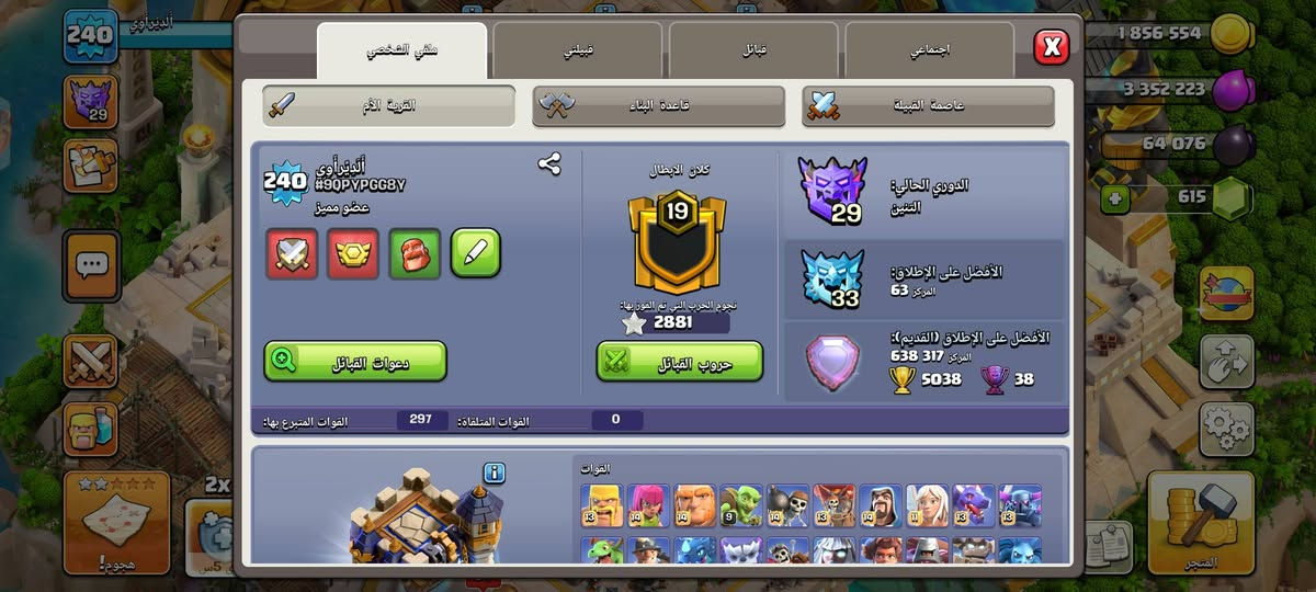 قريه تاون 18شبه ماكس للبيع شوف التفاصيل شراي خاص او واتساب *********** فقط وجه لوجه مكاني بغداد (بغداد الجديدة)  او ديالئ (خان بني سعد) و عندي بعد هواي قريات تاون 17 تاون 16 تاون 13 هم للبيع
