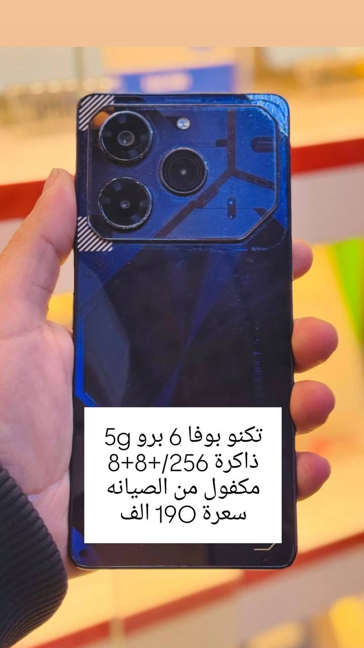 السلام عليكم
مجموعه اجهزه للبيع تفاصيل داخل الصورة
الموقع سوق الجمعه او سوق الطيور مقابيل مخللات الكرار 
***********
***********
