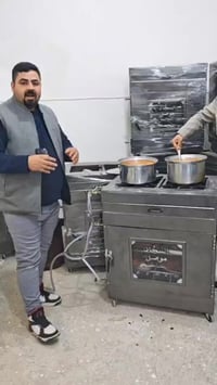 افران • تنانير • موصل